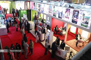 سی و دومین نمایشگاه بین المللی صنایع کشاورزی،مواد غذایی،ماشین آلات و صنایع وابسته 