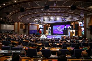 اولین همایش بین المللی الگوی حکمرانی شهید رئیسی 