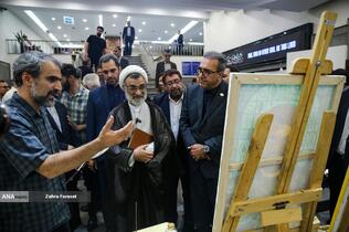 مراسم اولین همایش بین المللی الگوی حکمرانی شهید رئیسی 