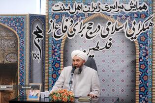 همایش سراسری زائران اهل سنت با عنوان همگرایی اسلامی در حج برای دفاع از فلسطین