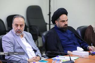 جلسه شورای برنامه ریزی حج و زیارت در مکه مکرمه