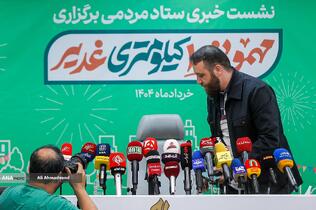  ساسان زارع سخنگوی ستاد مردمی برگزاری جشن غدیر ۱۴۰۴