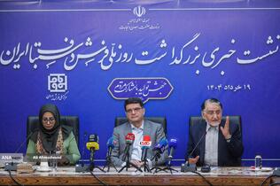 یحیی آل‌اسحاق رئیس شورای راهبردی مرکز ملی فرش دستباف ایران، محمدصادق مفتح مشاور وزیر صنعت، معدن و تجارت در امور بازرگانی و زهرا کمانی رئیس مرکز ملی فرش ایران