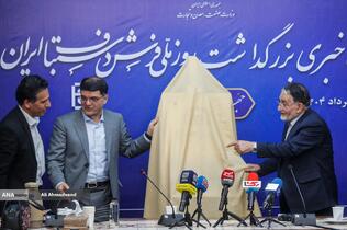 یحیی آل‌اسحاق رئیس شورای راهبردی مرکز ملی فرش دستباف ایران و محمدصادق مفتح مشاور وزیر صنعت، معدن و تجارت در امور بازرگانی