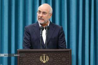 دیدار نمایندگان مجلس با رهبر معظم انقلاب