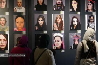 نمایشگاه گریم ایران