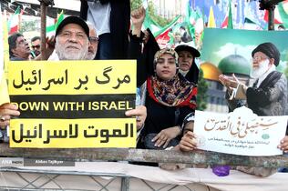 تجمع بزرگ مردمی «ایران؛ ذوالفقار علی»