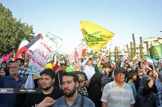 تجمع بزرگ مردمی «ایران؛ ذوالفقار علی»