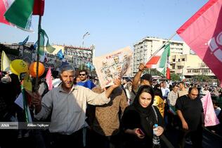 تجمع بزرگ مردمی «ایران؛ ذوالفقار علی»