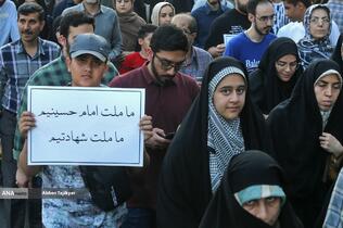 تجمع بزرگ مردمی «ایران؛ ذوالفقار علی»