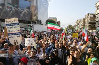 تجمع مردمی علیه جنایات آمریکا و رژیم صهیونی - تهران