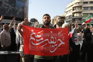 تجمع مردمی علیه جنایات آمریکا و رژیم صهیونی - تهران