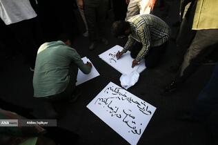 تجمع مردمی علیه جنایات آمریکا و رژیم صهیونی - تهران