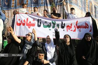 تجمع مردمی علیه جنایات آمریکا و رژیم صهیونی - تهران