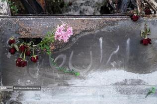 اجرای موسیقی آذری در میدان هفت تیر تهران