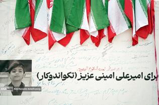 اجرای موسیقی آذری در میدان هفت تیر تهران