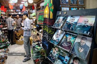 بازار فروش سیاهی محرم
