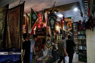 بازار فروش سیاهی محرم
