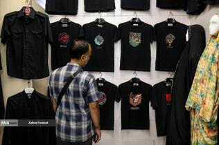 بازار فروش سیاهی محرم
