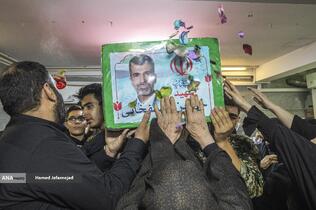 وداع با پیکر بسیجی شهید حسین یوسفخانی