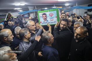 وداع با پیکر بسیجی شهید حسین یوسفخانی