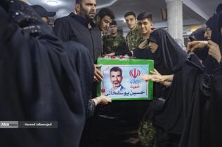 وداع با پیکر بسیجی شهید حسین یوسفخانی