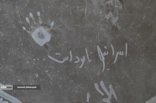 محله نارمک میدان 6- محل زندگی شهید سید مصطفی ساداتی، دانشمند هسته‌ای کشورمان و خانواده شهیدش(همسرش فهیمه مقیمی، دخترانش ریحانه‌سادات و فاطمه‌سادات و پسر کوچکش سیدعلی ساداتی) در حمله رژیم صهیونی به برخی مناطق و منازل مردم، شهروندان و دانشمندان هسته ای کشورمان در جریان جنگ تحمیلی دوازده روزه