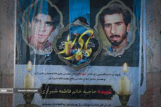 محله نارمک میدان 6- همسایه هاو خانه های مجاور محل زندگی شهید سید مصطفی ساداتی، دانشمند هسته‌ای کشورمان و خانواده شهیدش(همسرش فهیمه مقیمی، دخترانش ریحانه‌سادات و فاطمه‌سادات و پسر کوچکش سیدعلی ساداتی) در حمله رژیم صهیونی به برخی مناطق و منازل مردم، شهروندان و دانشمندان هسته ای کشورمان در جریان جنگ تحمیلی دوازده روزه