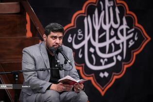 مراسم عزاداری شام غریبان حسینی (ع) در حسینیه امام خمینی