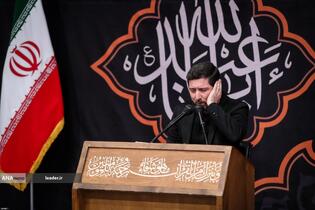 مراسم عزاداری شام غریبان حسینی (ع) در حسینیه امام خمینی