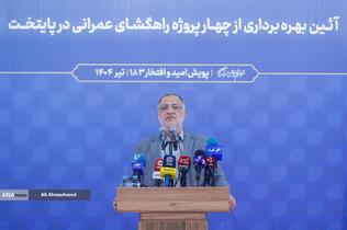 علیرضا زاکانی شهردار تهران در آیین بهره‌برداری از چهار پروژه راهگشای عمرانی در پایتخت