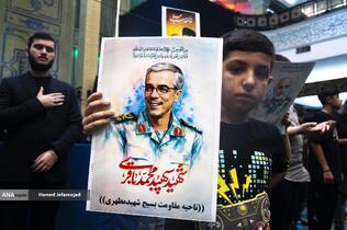 مراسم گرامیداشت سرلشکر شهید مهدی ربانی و سرلشکر شهید غلامرضا محرابی معاونان سابق اطلاعات و عملیات ستاد کل نیروهای مسلح