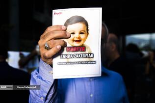 بازدید خبرنگاران خارجی از آثار به‌جامانده از حمله موشکی رژیم صهیونیستی به ساختمان شیشه ای صدا و سیما که در تاریخ ۲۴ تیرماه صورت گرفت