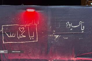 حال و هوای کربلای معلی