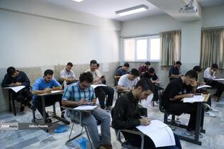 مرحلۀ دوم نهایی المپیاد دانشجویی