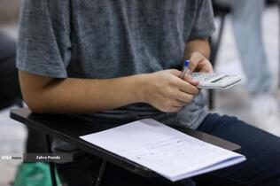 مرحلۀ دوم نهایی المپیاد دانشجویی