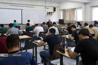 مرحلۀ دوم نهایی المپیاد دانشجویی