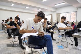 مرحلۀ دوم نهایی المپیاد دانشجویی