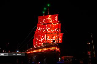 رویداد آئینی &laquo;محرم شهر&raquo;