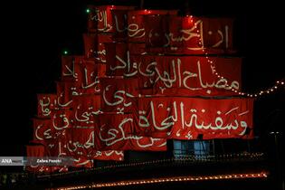 رویداد آئینی &laquo;محرم شهر&raquo;