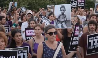 تداوم تظاهرات در کشورهای جهان در محکومیت سیاست گرسنگی دادن به مردم غزه