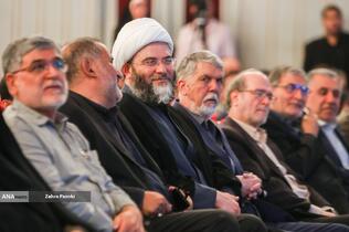 همایش &laquo;از ایران بخوان&raquo;