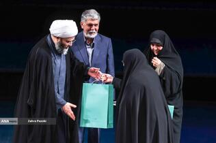 همایش &laquo;از ایران بخوان&raquo;