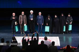 همایش &laquo;از ایران بخوان&raquo;