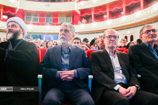 همایش &laquo;از ایران بخوان&raquo;