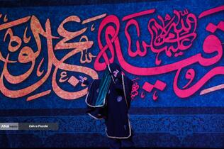 عزاداری شب شهادت حضرت رقیه (س)