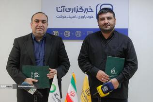 محمدمهدی خیرجو مدیرعامل خبرگزاری آنا و کیومرث حاجی رحیمیان مدیرعامل پیام‌رسان آیگپ 