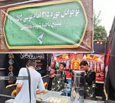 بزرگداشت شهدای اقتدار منطقه 14 تهران،ویژه برنامه اربعین شهدای حماسه منطقه دارالمومنین(آبروی محله)