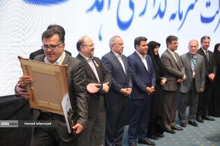 تجلیل از کارآفرینان برتر در چهارمین کنفرانس بین المللی اقتصاد و مدیریت کسب و کار
