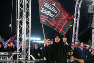 آیین بدرقه زائرین حسینی